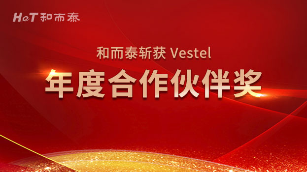 吕氏贵宾会(中国区)官方网站