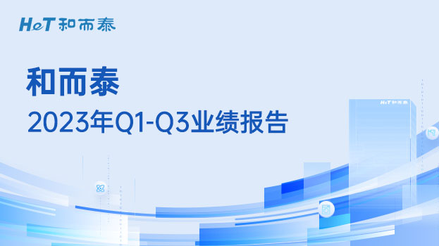 吕氏贵宾会(中国区)官方网站