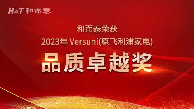 吕氏贵宾会(中国区)官方网站