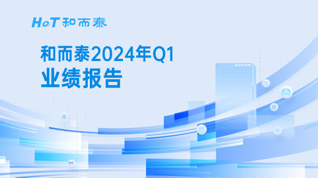 吕氏贵宾会(中国区)官方网站