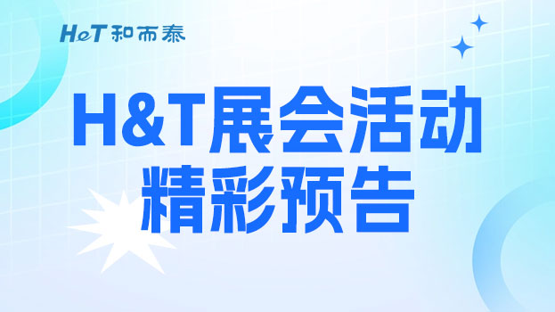 吕氏贵宾会(中国区)官方网站