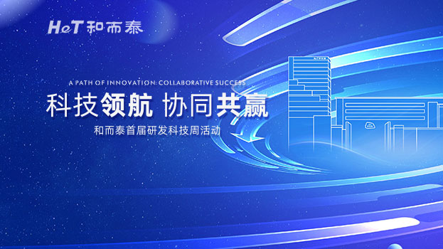 吕氏贵宾会(中国区)官方网站