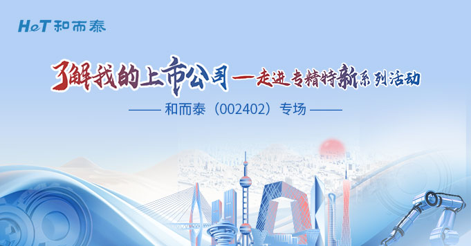 吕氏贵宾会(中国区)官方网站