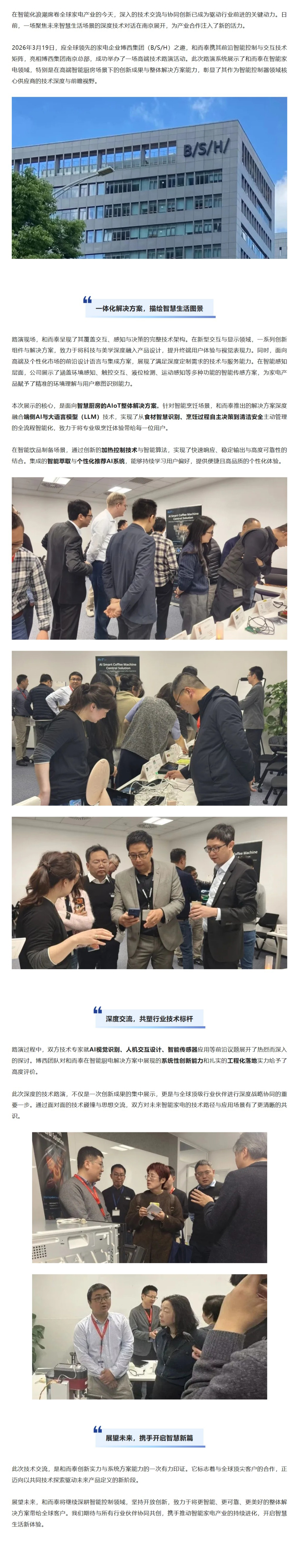 吕氏贵宾会(中国区)官方网站